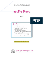 Std- 9 Social Science -Gujarati Medium (1).pdf