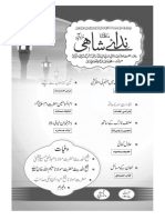 NIDA-E-SHAHI -01- TO - 68.pdf