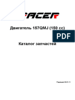 Catalog Zapchastey GY6 157QMJ-150cc PDF