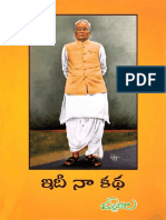Idi Naa Katha Mallemala Msreddy Autobiography PDF