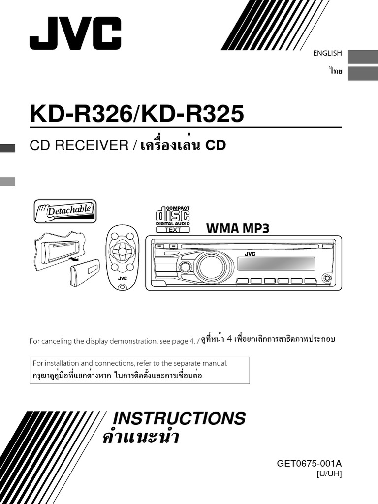 JVC Car Stereo System KD-R326 | PDF | Mp3 | Compact Disc