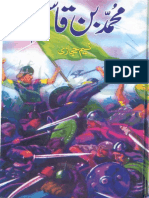 Mohammad Bin Qasim PDF
