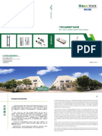Door Control Hardware Typical Product Catalogue (Kinex) PDF