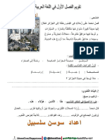 Examens 2AP PDF
