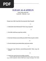 Tafsir Surah Al-Kafirun