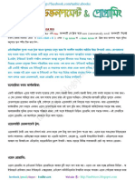 WP-Web Programming Design Using Internet by Tanbircox PDF