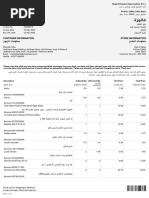 Invoice: Customer Information Store Information