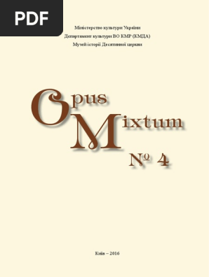 Opus Mixtum, 2016, 4 | PDF