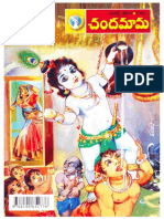 CHANDAMAMA 2011 03 By=ShyamPrasad=.pdf