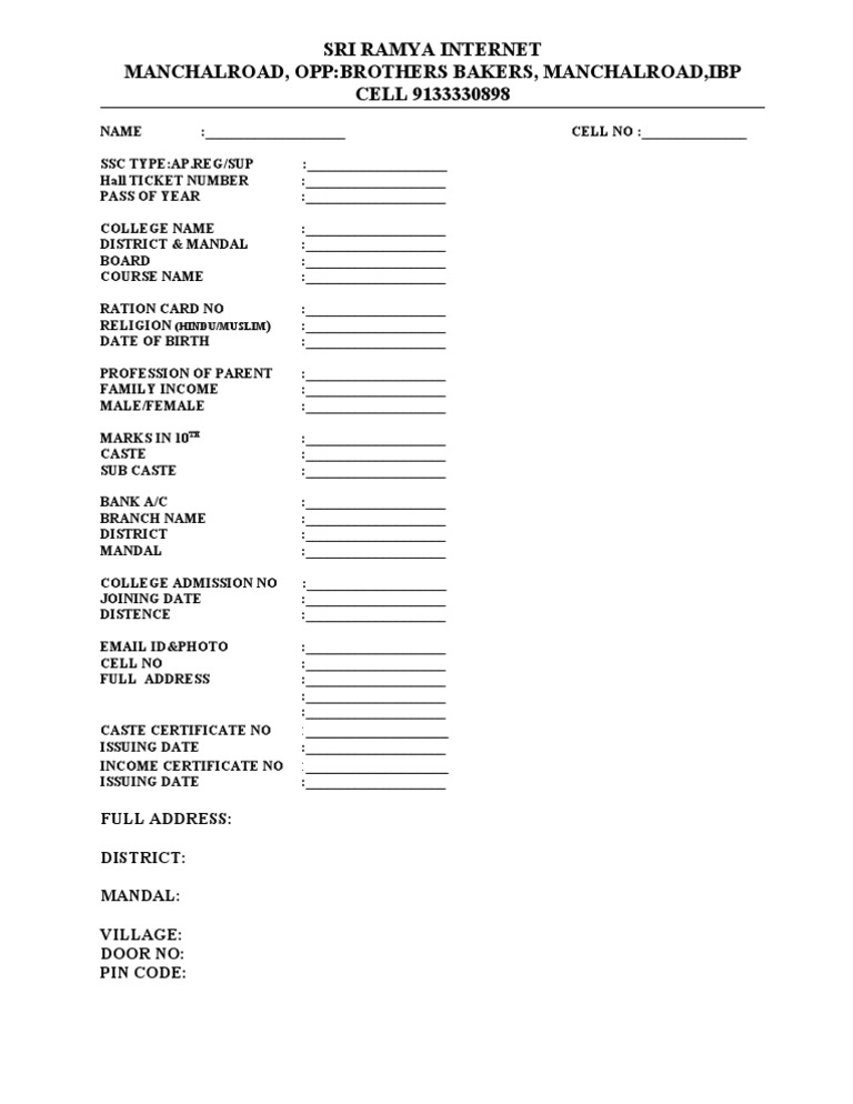 Sri Ramya Internet | PDF