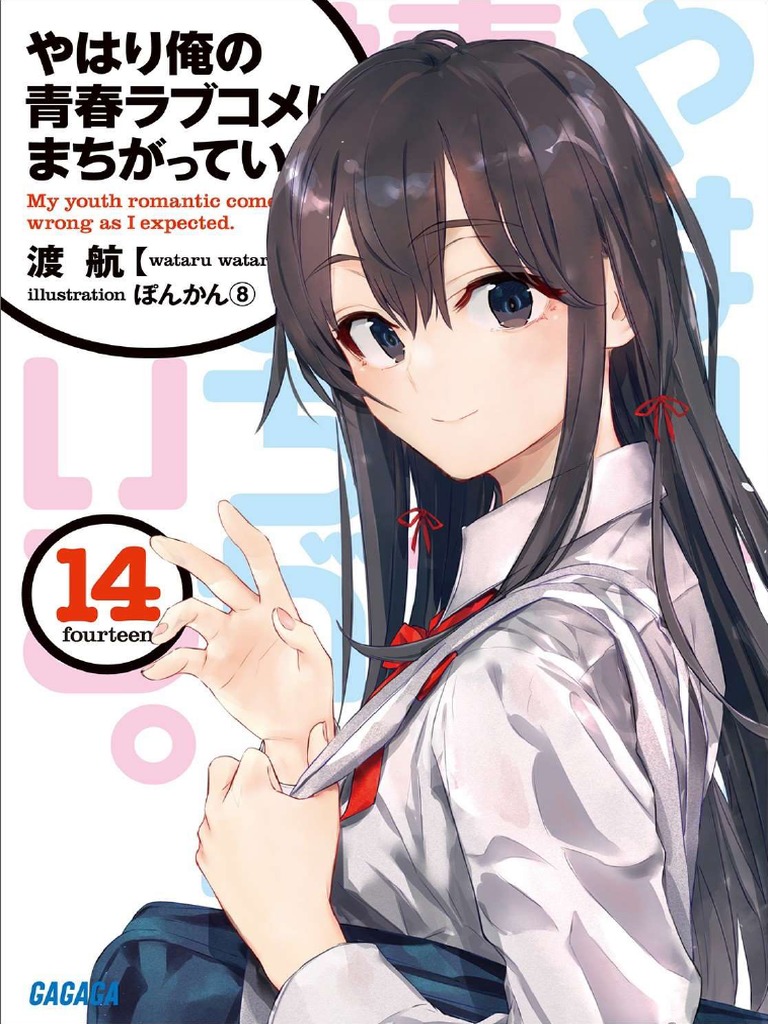 Featured image of post Yukino X Hachiman Hijos Anime my teen romantic comedy snafu hikigaya hachiman yukino yukinoshita