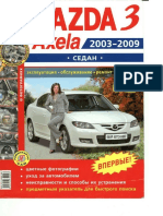 Mazda 3 2003-2009.pdf