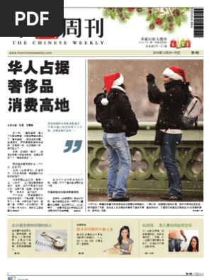 第4期 Pdf