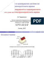 Zzs 01 PDF