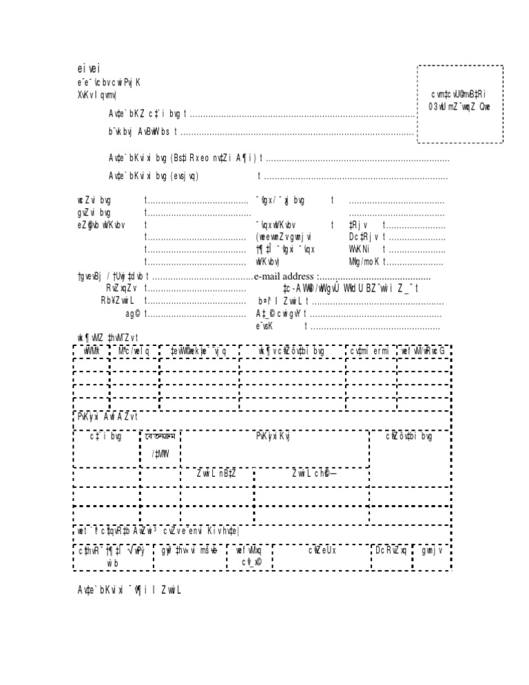 Ae Format | PDF