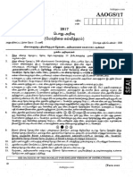 AUHIPPO_2017_gk.pdf