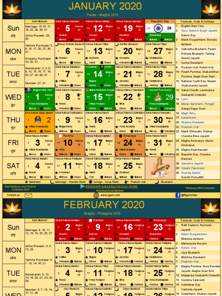 Hindu tithi calendar 2020 discount
