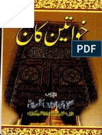 Khawaateen Ka Hajj.pdf