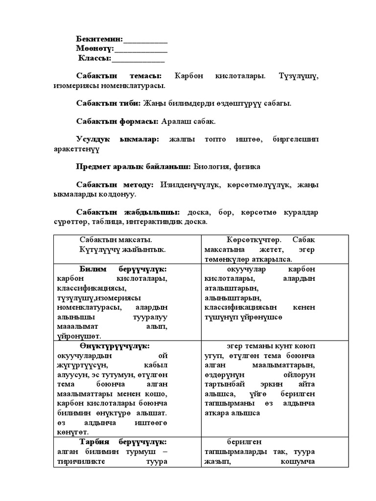 Өзара мастурбация порно видео