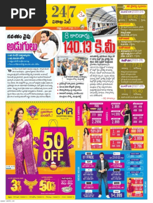 Sakshi Visakhapatnam City 01 12 19 Pdf