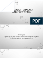 Dr. Ayushi Bhaskar (MD First Year)