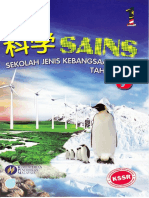 Sains Tahun 5 KSSR PDF