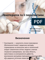 Презентация Microsoft Office PowerPoint