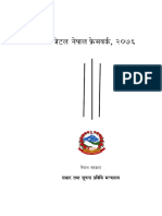 Digital Nepal Framework PDF