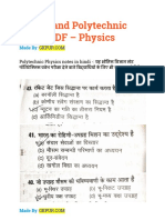 Jharkhand Polytechnic Physics Notes PDF