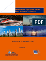 Libretto PDF