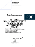 Реферат: Home Sweet Heom Essay Research Paper Achal