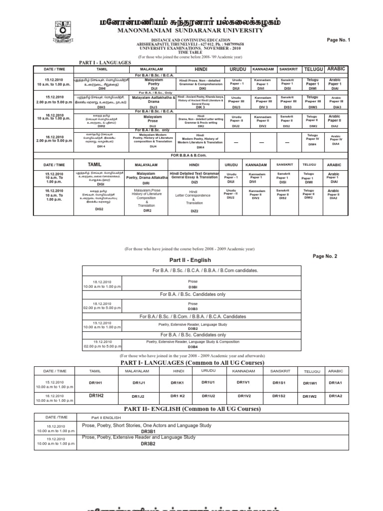 MSU Dec. 2010 Exam Date Sheet PDF Graphics Design