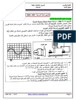 75 - 2 PDF