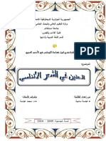 مثال PDF