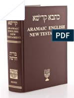 Aramaic English New Testament