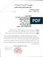 -مديرو.pdf