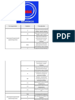 NSK.pdf