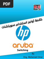 Aruba HP Switching PDF