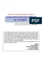 ৩৫তম-৩৮তম BCS Written এর প্রশ্ন এনালাইসিস.pdf