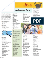 Nipuna Educational Magazine 04 December 2019 Page 2 PDF