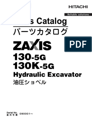ZX130 5G - Pdag 1 1 | PDF