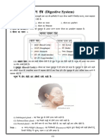 Digestive System by - NK Sir PDF