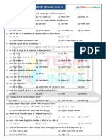 Practice Set-5 (History by - Shekhar SIR) PDF