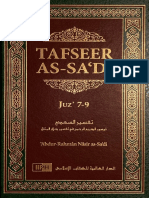 Tafseer As Sadi Volume 03 Juz 07 09 English