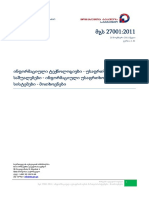 Dea27001-2011 V1 0 1 PDF