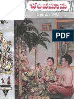 Chandamama 1947 09.pdf