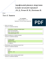 My PDF PDF
