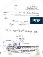 علاج طبيعي .pdf