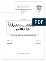 49 PDF PDF