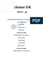 Science GK PDF in Hindi - Part 4 PDF